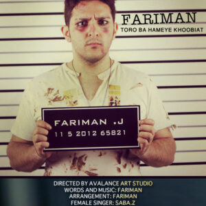 Fariman – Toro Ba Hameye Khoobiat