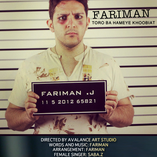 Fariman – Toro Ba Hameye Khoobiat