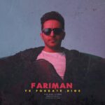 Fariman – Ye Forsate Dige