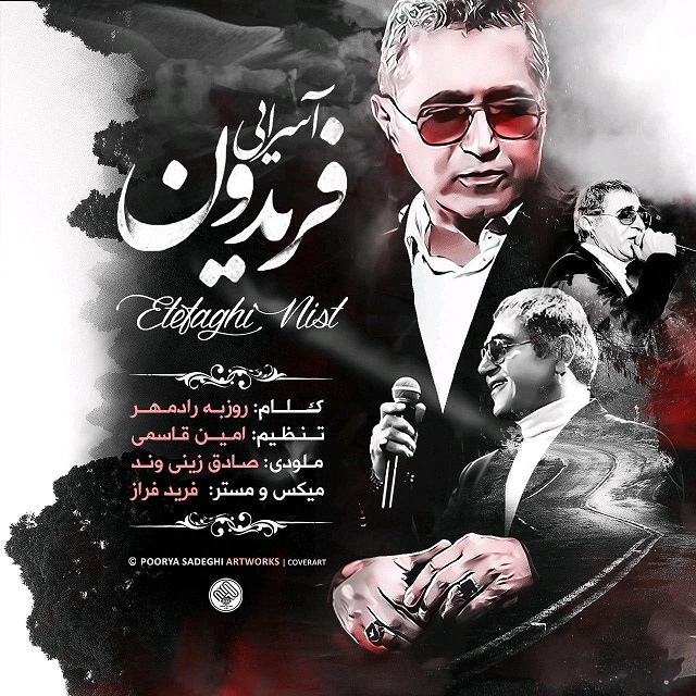 Fereydoun Asraei – Etefaghi Nist