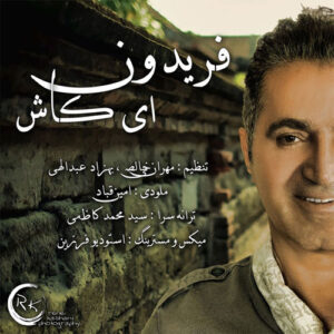 Fereydoun Asraei – Ey Kash