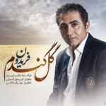 Fereydoun Asraei – Gole Gandom