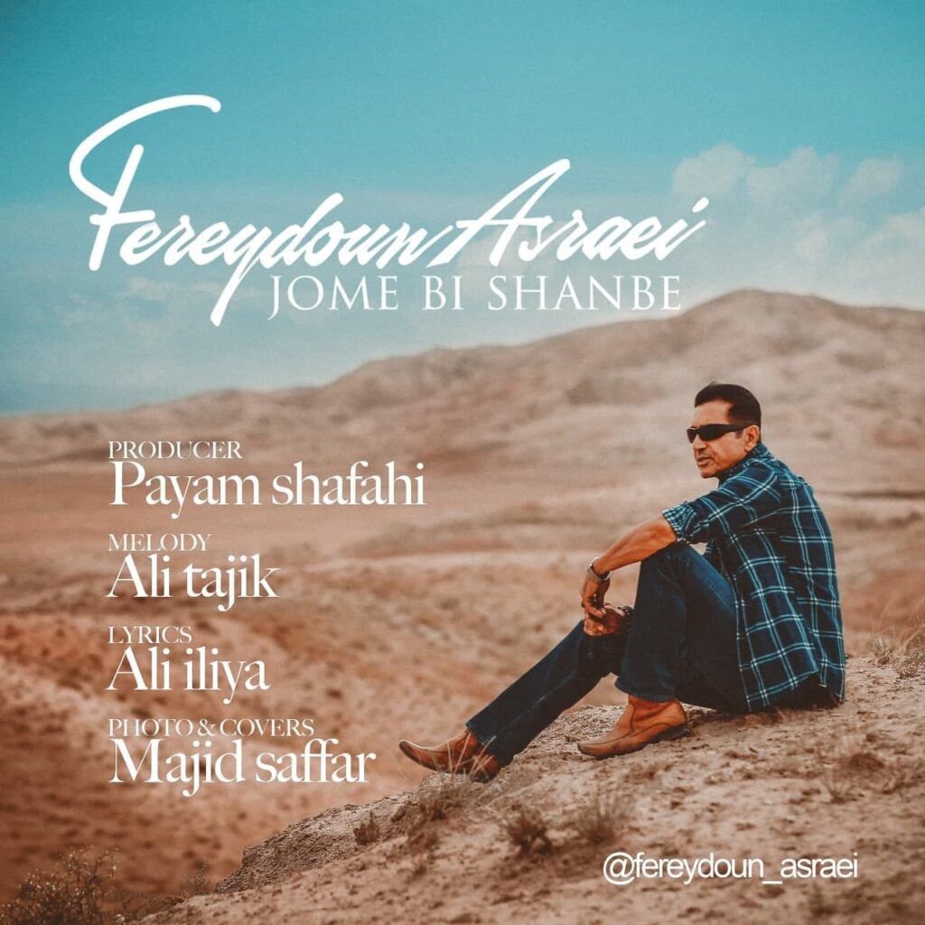 Fereydoun Asraei – Jome Bi Shanbe