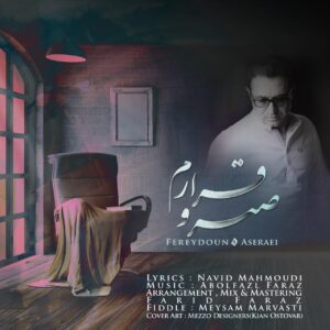 Fereydoun Asraei – Sabr o Ghararam