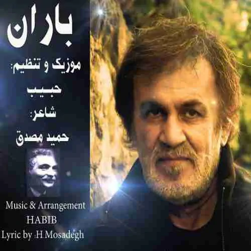 Habib – Baraan