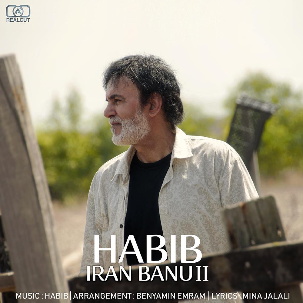 Habib – Iran Bano (New Version)