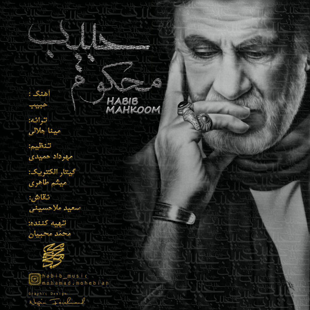 Habib – Mahkoom