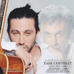 Habib – Yade Geryehat (Ft Mohammad)