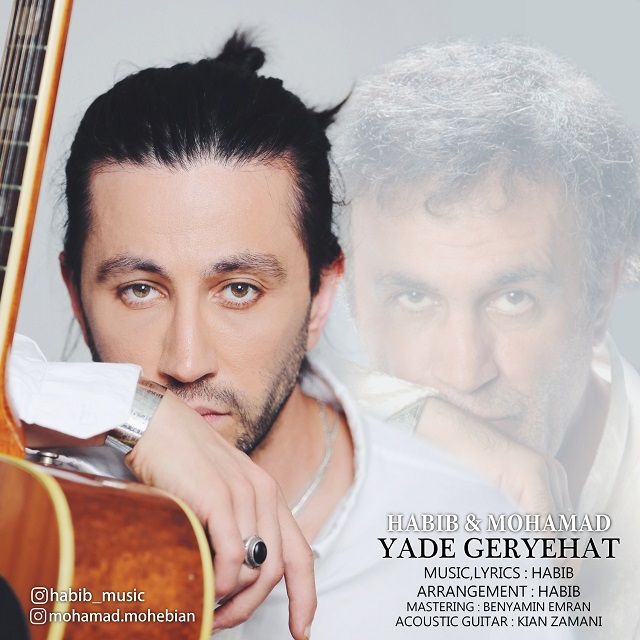 Habib – Yade Geryehat (Ft Mohammad)