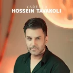 Hossein Tavakoli – Yadeteh
