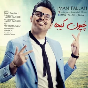 Iman Fallah – Chapoone Kija