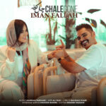 Iman Fallah – Chale Gooneh