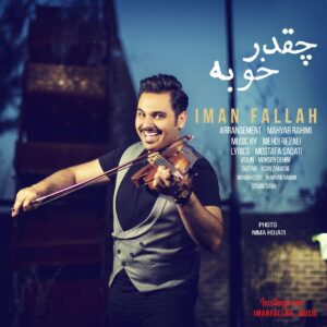 Iman Fallah – Cheghadr Khoobe