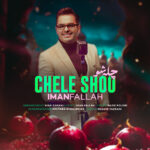 Iman Fallah – Chele Shoo