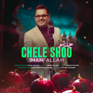 Iman Fallah – Chele Shoo
