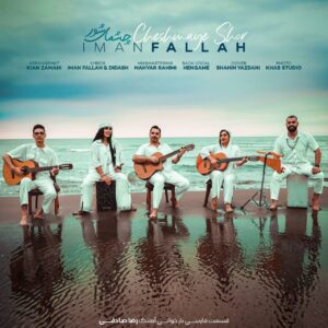 Iman Fallah – Cheshmaye Shor