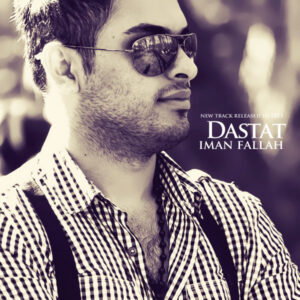 Iman Fallah – Dastat