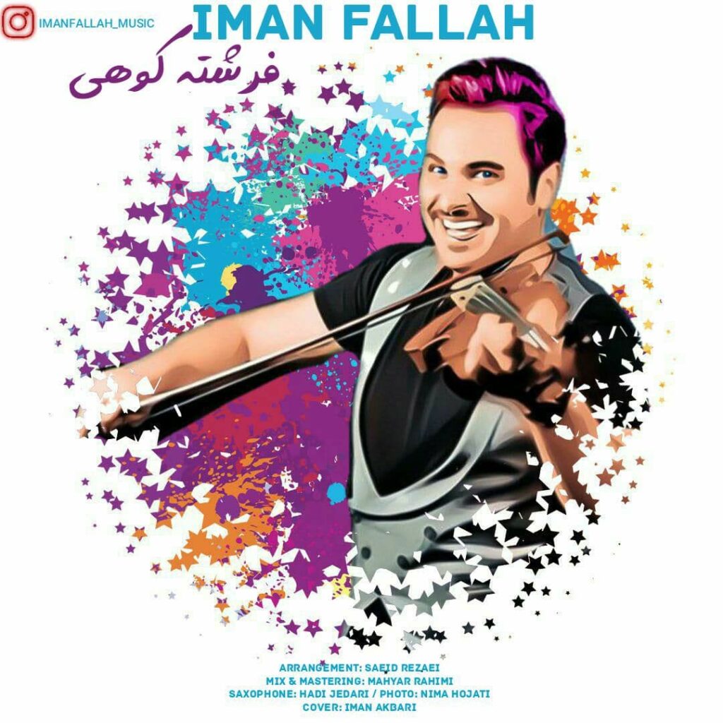 Iman Fallah – Fereshteh Koohi