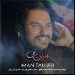 Iman Fallah – Irane Man