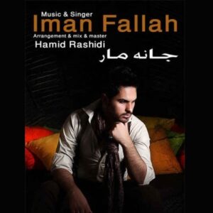 Iman Fallah – Jane Mar