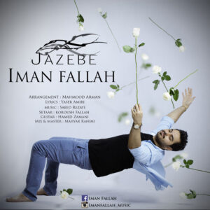Iman Fallah – Jazebeh