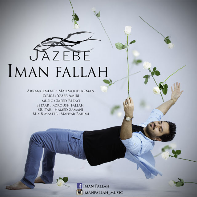 Iman Fallah – Jazebeh