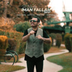 Iman Fallah – Maede
