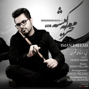 Iman Fallah – Moharram Ke Mishe