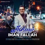Iman Fallah – Nissan Abi