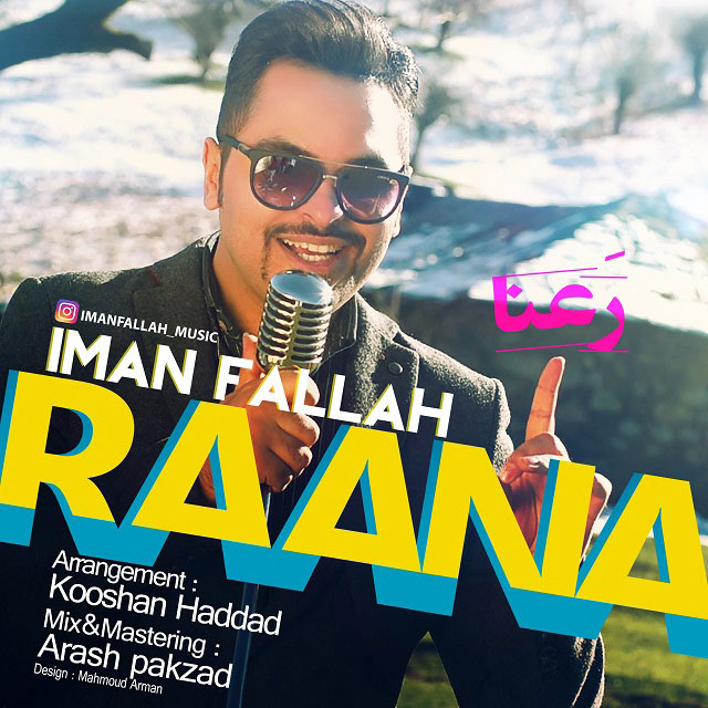 Iman Fallah – Raana