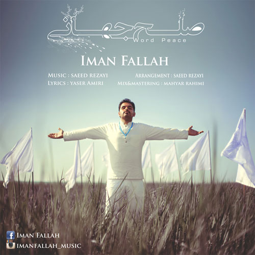 Iman Fallah – Solhe Jahani