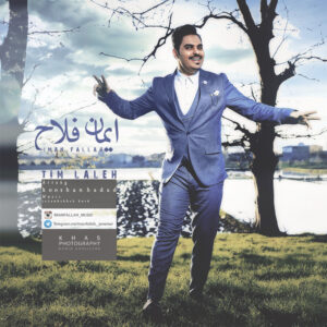 Iman Fallah – Tim Laleh