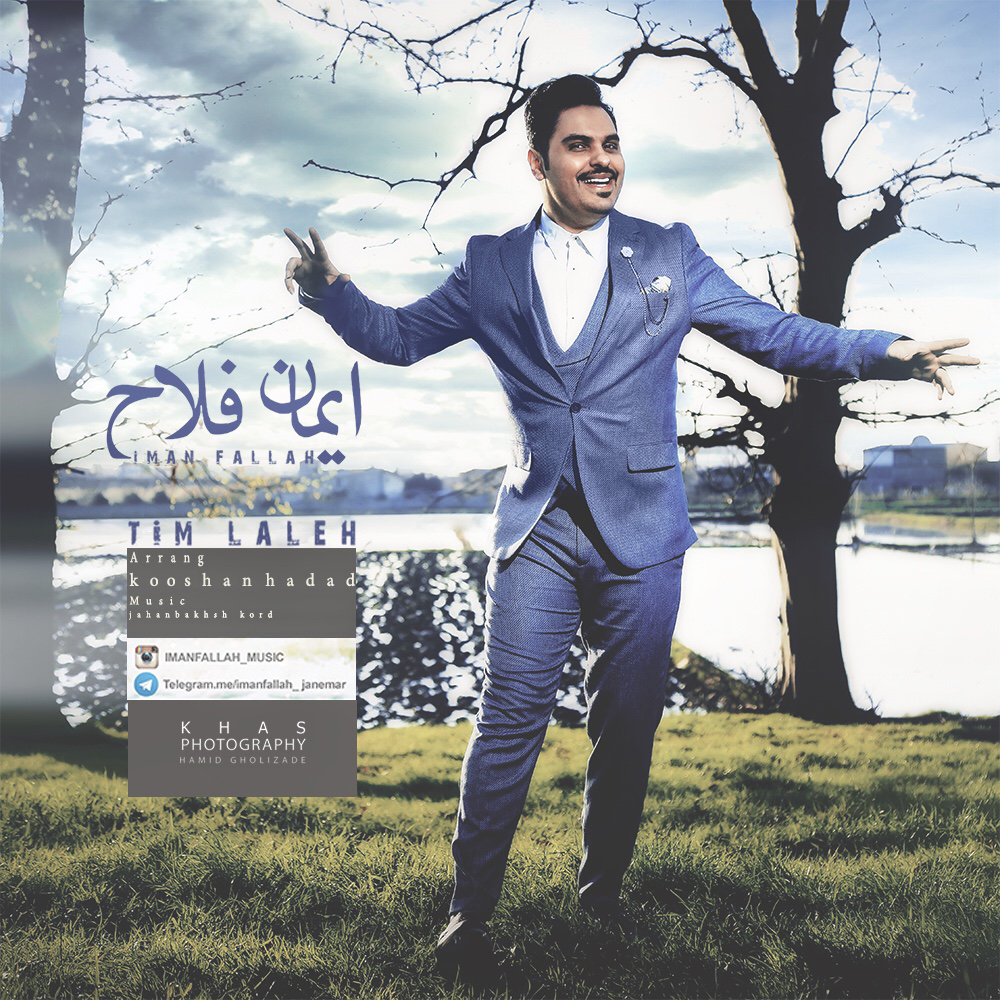 Iman Fallah – Tim Laleh