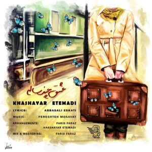 Khashayar Etemadi – Eshghe Chand Sale