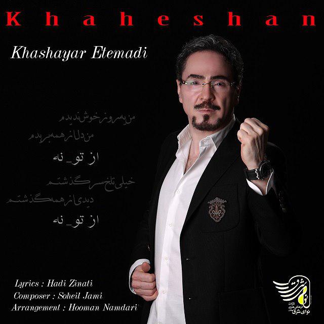 Khashayar Etemadi – Khaheshan