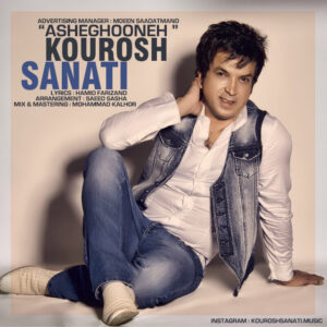 Kourosh Sanati – Asheghoneh