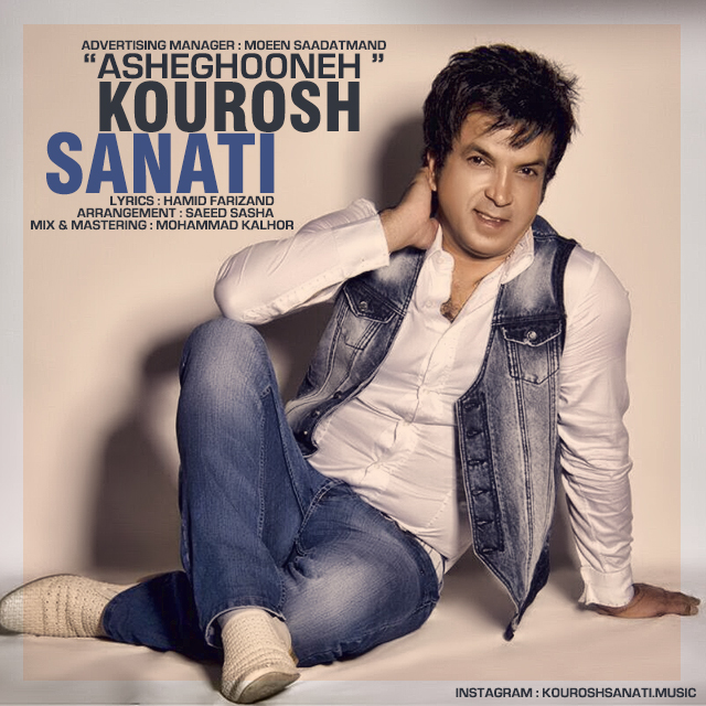 Kourosh Sanati – Asheghoneh