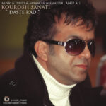 Kourosh Sanati – Daste Rad