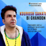 Kourosh Sanati – Ghanoon Nadare Delam