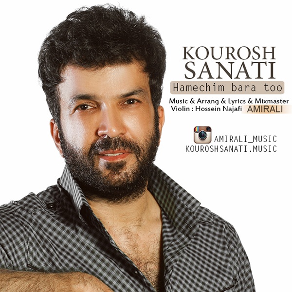 Kourosh Sanati – Hamechim Bara To