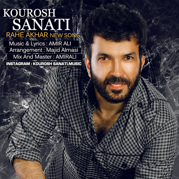 Kourosh Sanati – Rahe Akhar