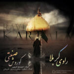 Kourosh Sanati – Ravi Karbala