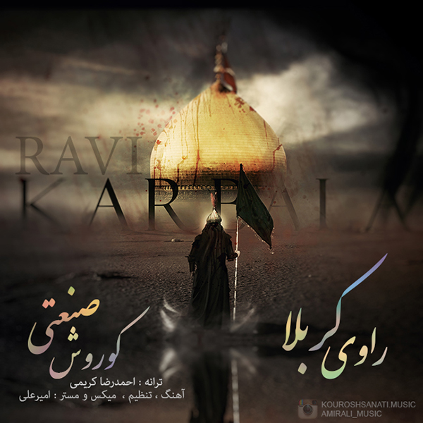 Kourosh Sanati – Ravi Karbala