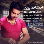 Kourosh Sanati – Sad Dar Sad
