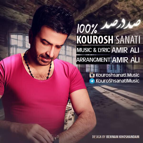 Kourosh Sanati – Sad Dar Sad