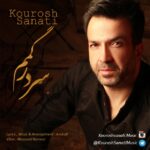 Kourosh Sanati – Sardargomam