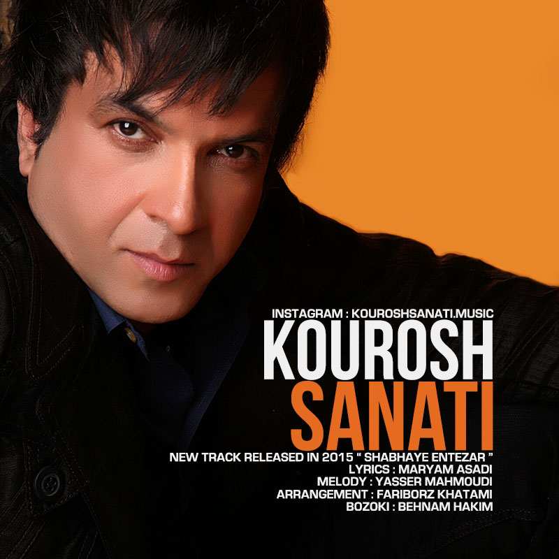 Kourosh Sanati – Shabaye Entezar