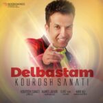 Kourosh Sanati – Yeki Omad