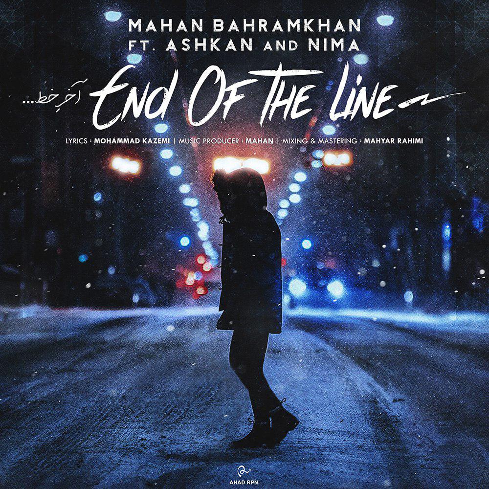 Mahan Bahramkhan – Akhare Khat (Ft Ashkan Ft Nima)