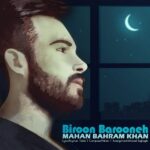 Mahan Bahramkhan – Biroon Barooneh